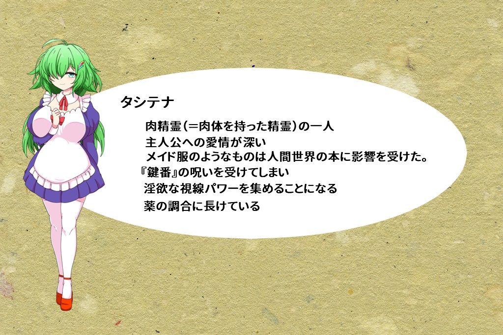 サンプル画像4:グリリリ -Greed Release-(MOETERU計画) [d_201653]