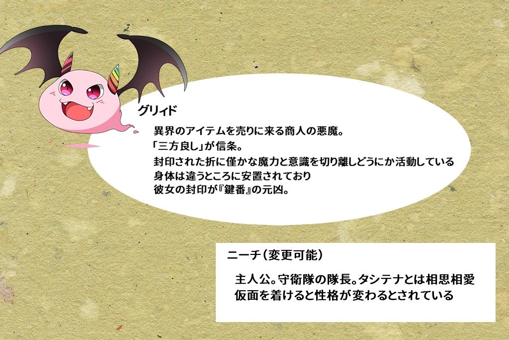 サンプル画像5:グリリリ -Greed Release-(MOETERU計画) [d_201653]