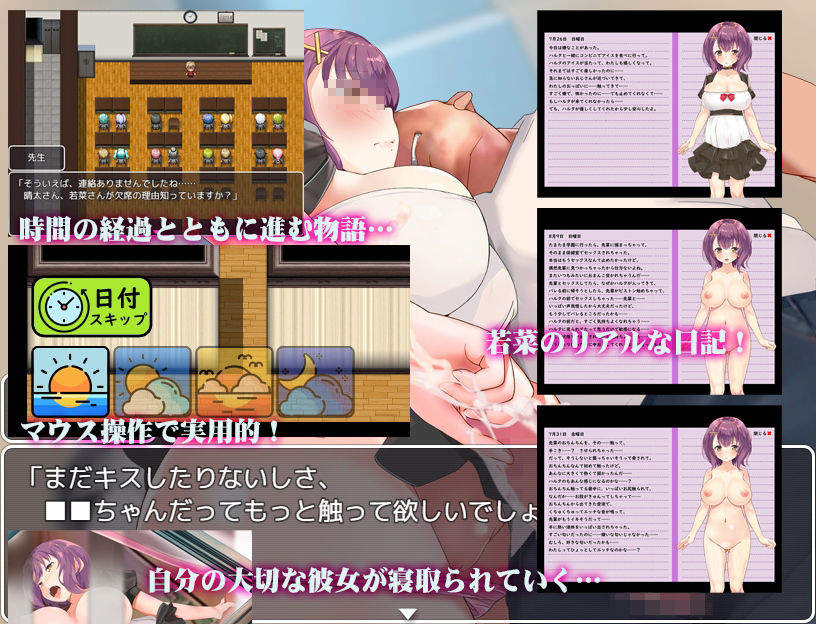 サンプル画像4:NTR彼女〜カノジョを好きなのは僕だけのはず〜(NTR教団) [d_201667]