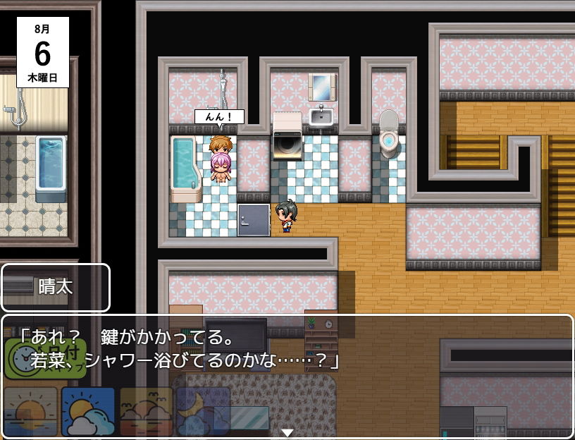 サンプル画像6:NTR彼女〜カノジョを好きなのは僕だけのはず〜(NTR教団) [d_201667]