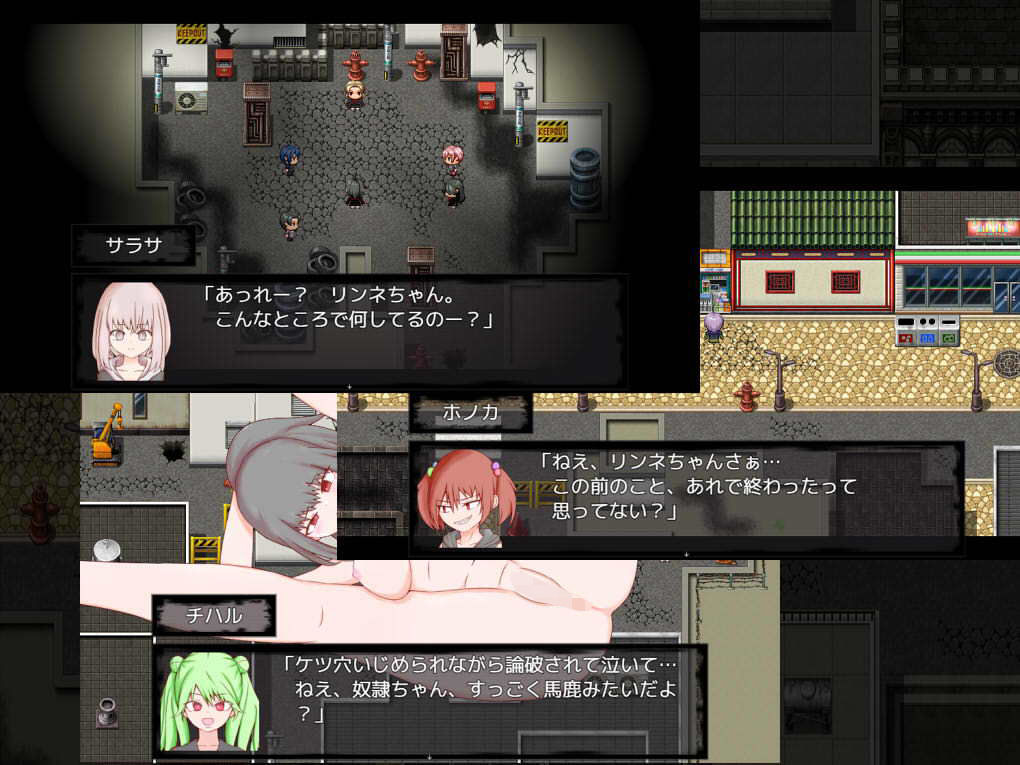 サンプル画像2:リンネマストダイ！！(いでんし組換中) [d_201682]