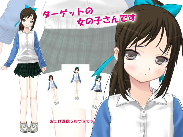 サンプル画像4:今日も痴●中！ Vol17 ジャージと制服の女の子編(デリュージョン) [d_201709]