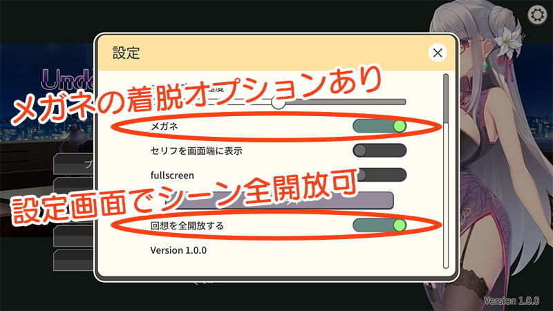 サンプル画像2:UndercoverAgent 破滅の単独おとり捜査(AleCubicSoft) [d_201824]