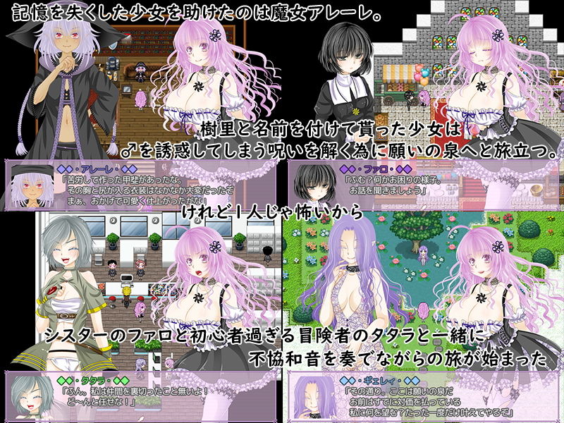 サンプル画像1:記憶を失くした姫巫女は呪いを解く為に魔女の弟子になりました(さくらひいろ) [d_201974]