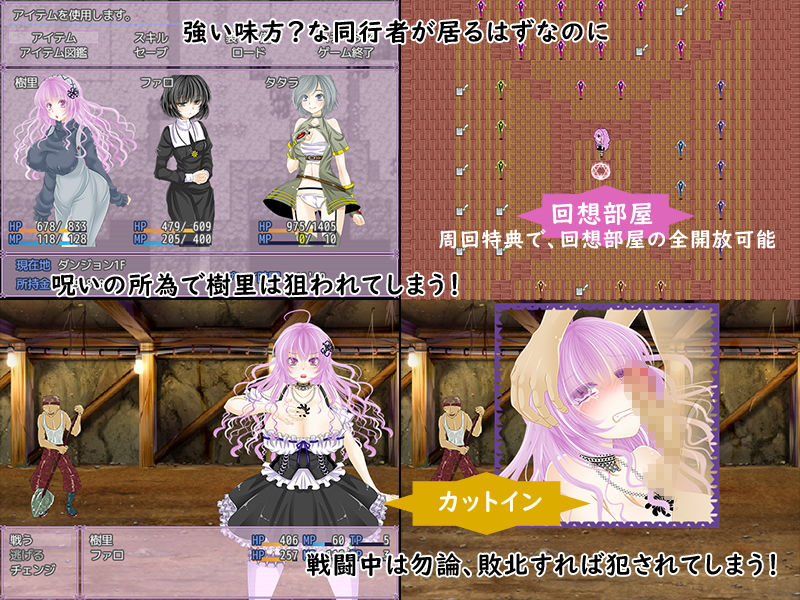 サンプル画像2:記憶を失くした姫巫女は呪いを解く為に魔女の弟子になりました(さくらひいろ) [d_201974]