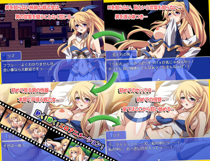 サンプル画像2:戦乙女には金がない！(スタジオcute) [d_201990]