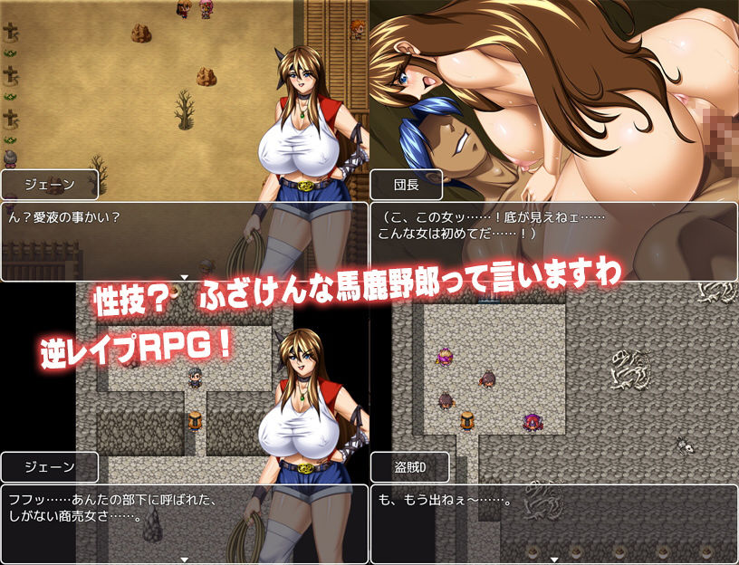 サンプル画像2:賞金稼ぎジェーン(猫尺) [d_201992]