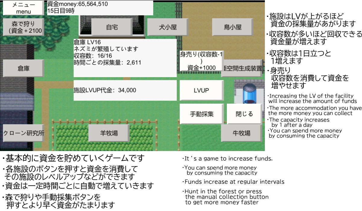 サンプル画像1:モン娘レ【モン娘凌●ゲーム】(ミーズファクトリー) [d_201997]