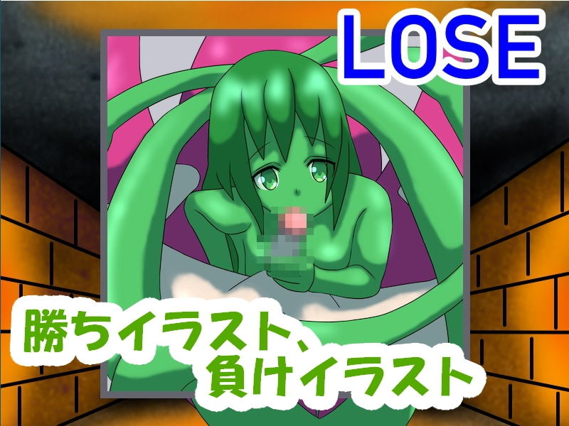 サンプル画像3:コマンドバトル アババ モンスター娘(kodama lab.) [d_202075]