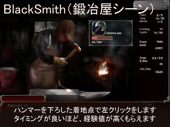 サンプル画像1:BlackSmith3(XXIV) [d_202103]