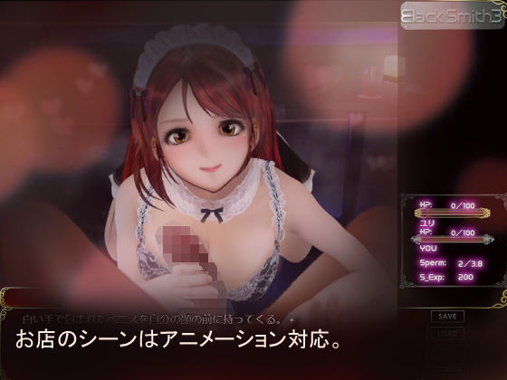 サンプル画像5:BlackSmith3(XXIV) [d_202103]