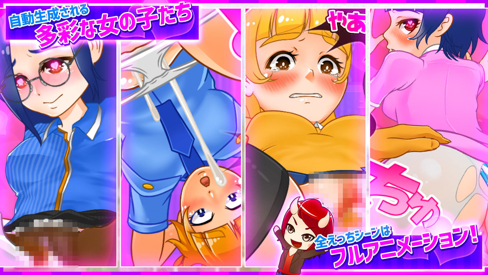 サンプル画像1:鬼と共に生きる町 いつでもどこでもどの娘でもヤりたい放題！？超フリーダムアクションRPG！(Pink Cafe Art) [d_202183]