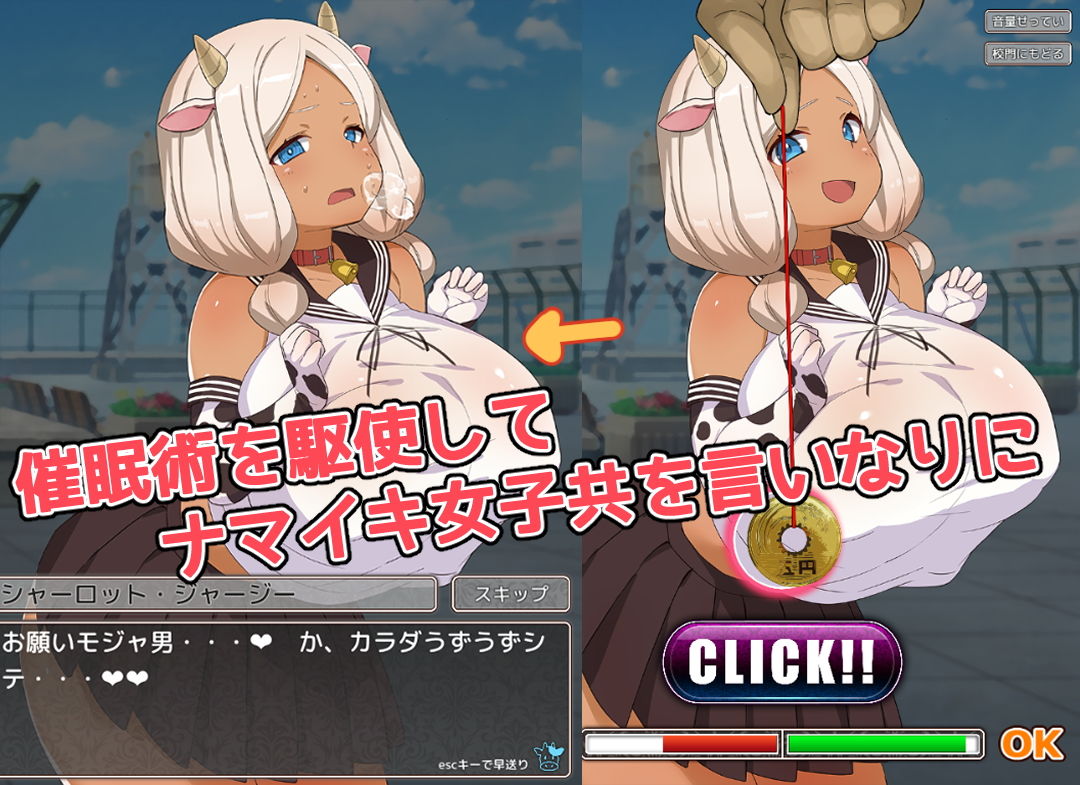 サンプル画像1:もおれつ！！催●学園(ちょい屋) [d_202291]