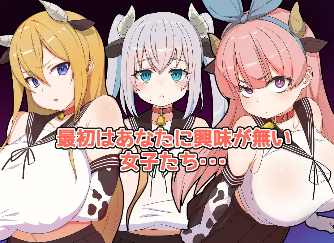 サンプル画像2:もおれつ！！催●学園(ちょい屋) [d_202291]