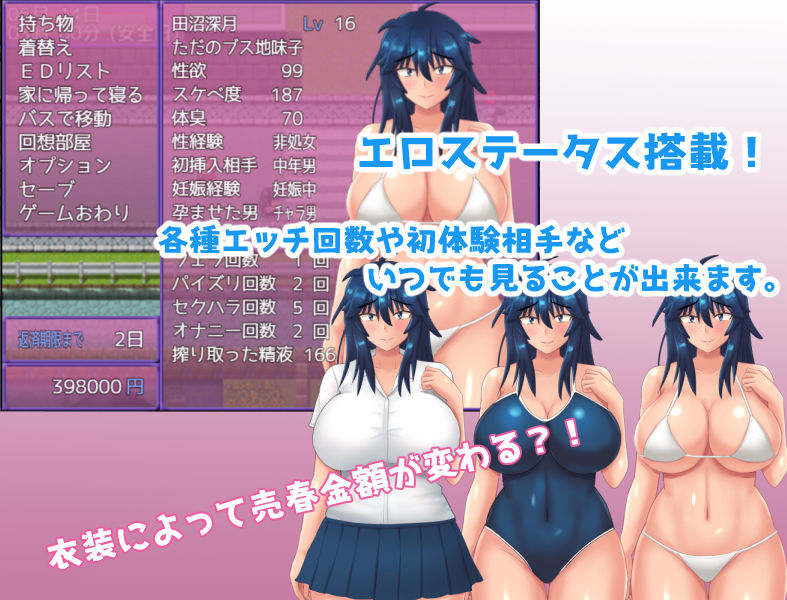 サンプル画像4:ちょいブス地味子だってエッチがしたい！(ネコノホシ) [d_202314]