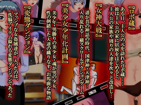 サンプル画像2:懐かしのFlashゲームお纏めセット（EXE版）(EXABOY) [d_202349]