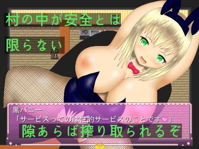 サンプル画像2:精を搾り取る者たち(ミケシ) [d_202441]