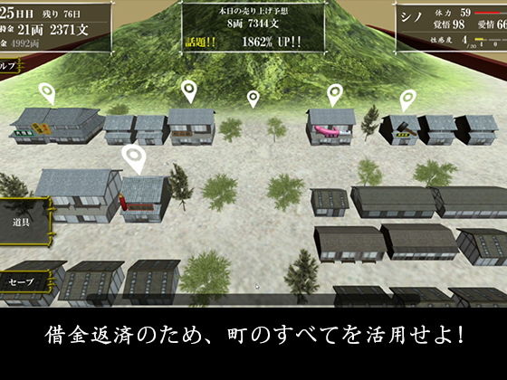 サンプル画像6:シノの蝋燭夜会(Five Call) [d_202461]