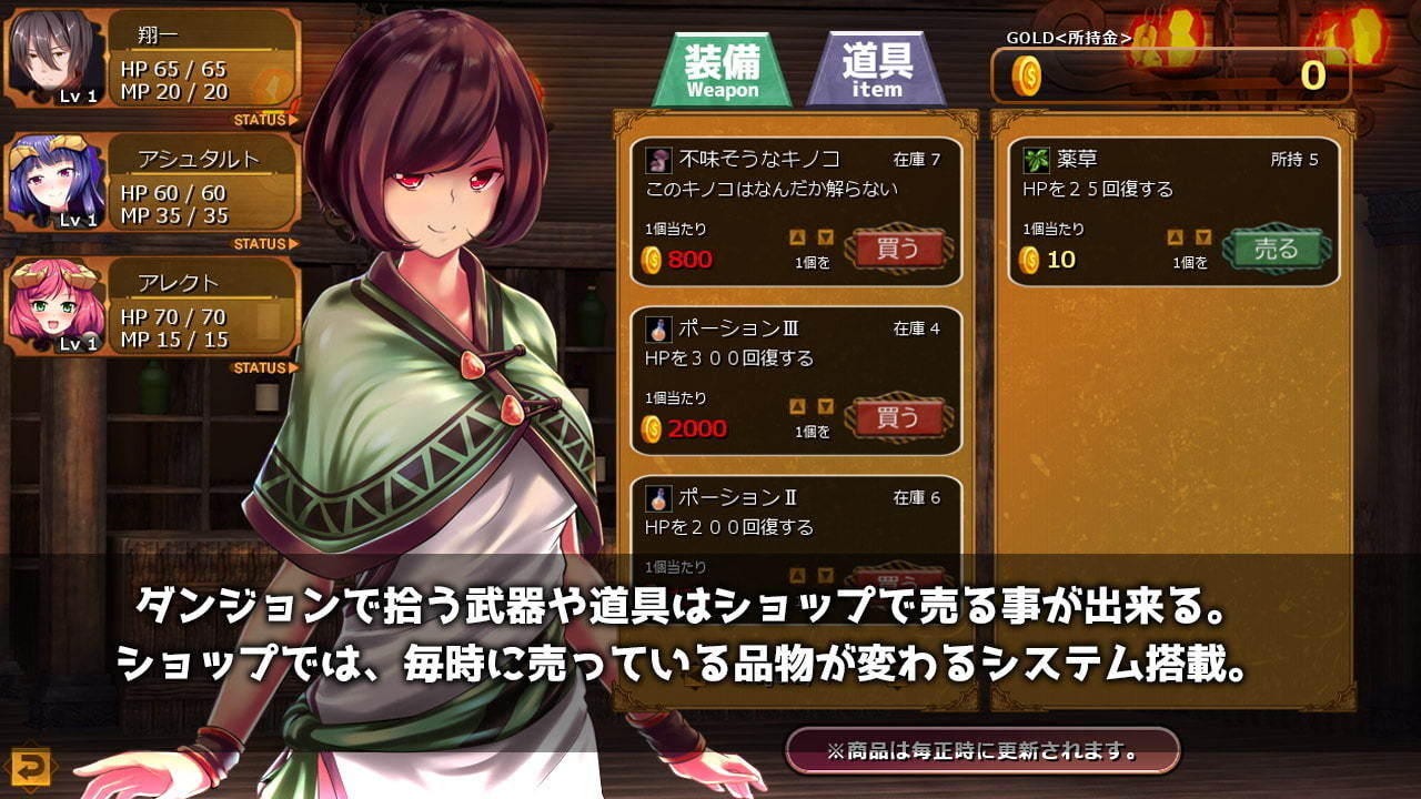 サンプル画像3:魔王の娘と森の魔女(blusterD) [d_202475]