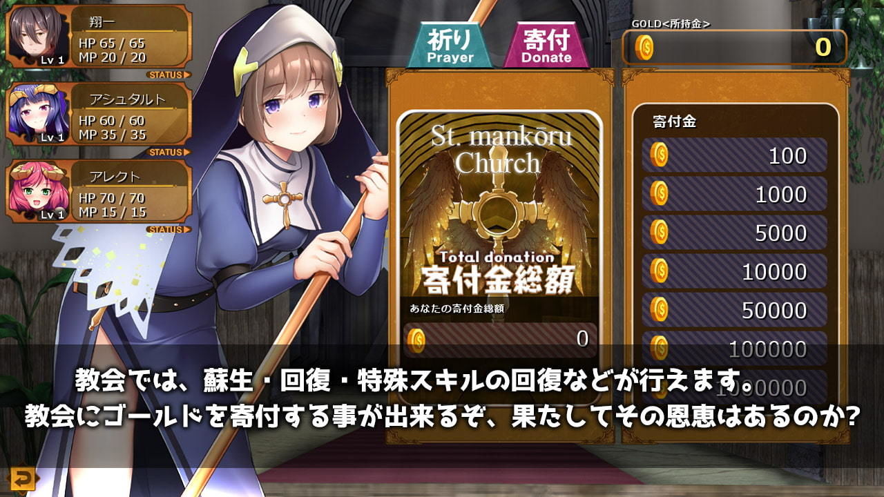 サンプル画像4:魔王の娘と森の魔女(blusterD) [d_202475]