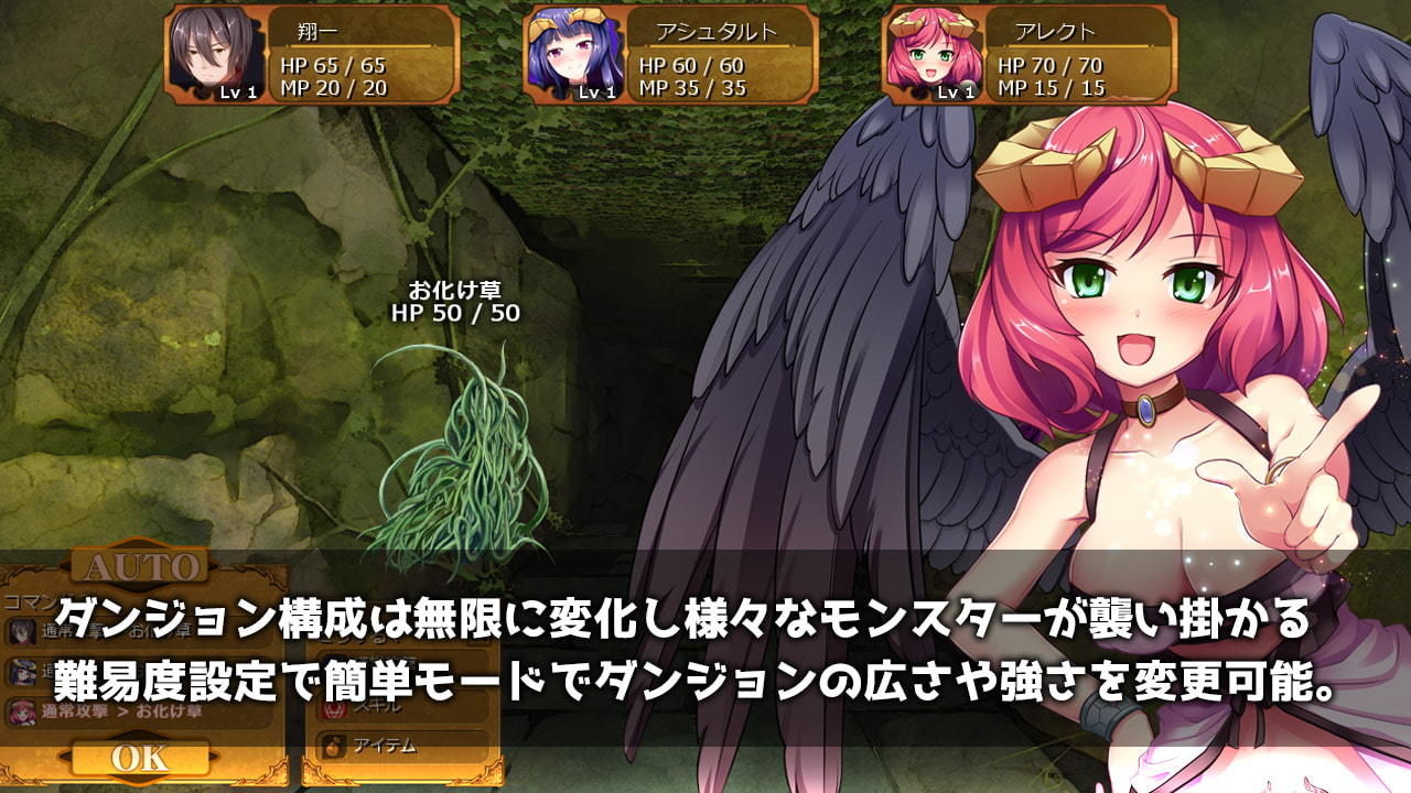 サンプル画像5:魔王の娘と森の魔女(blusterD) [d_202475]