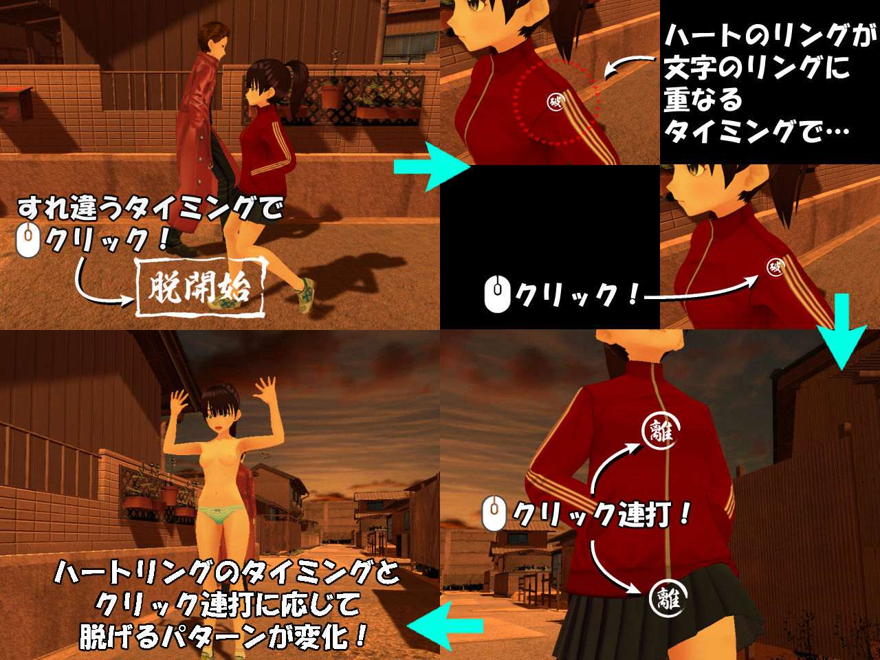 サンプル画像1:脱がせ師、俺(肉欲おうどん) [d_202526]