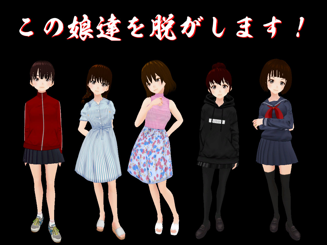 サンプル画像2:脱がせ師、俺(肉欲おうどん) [d_202526]