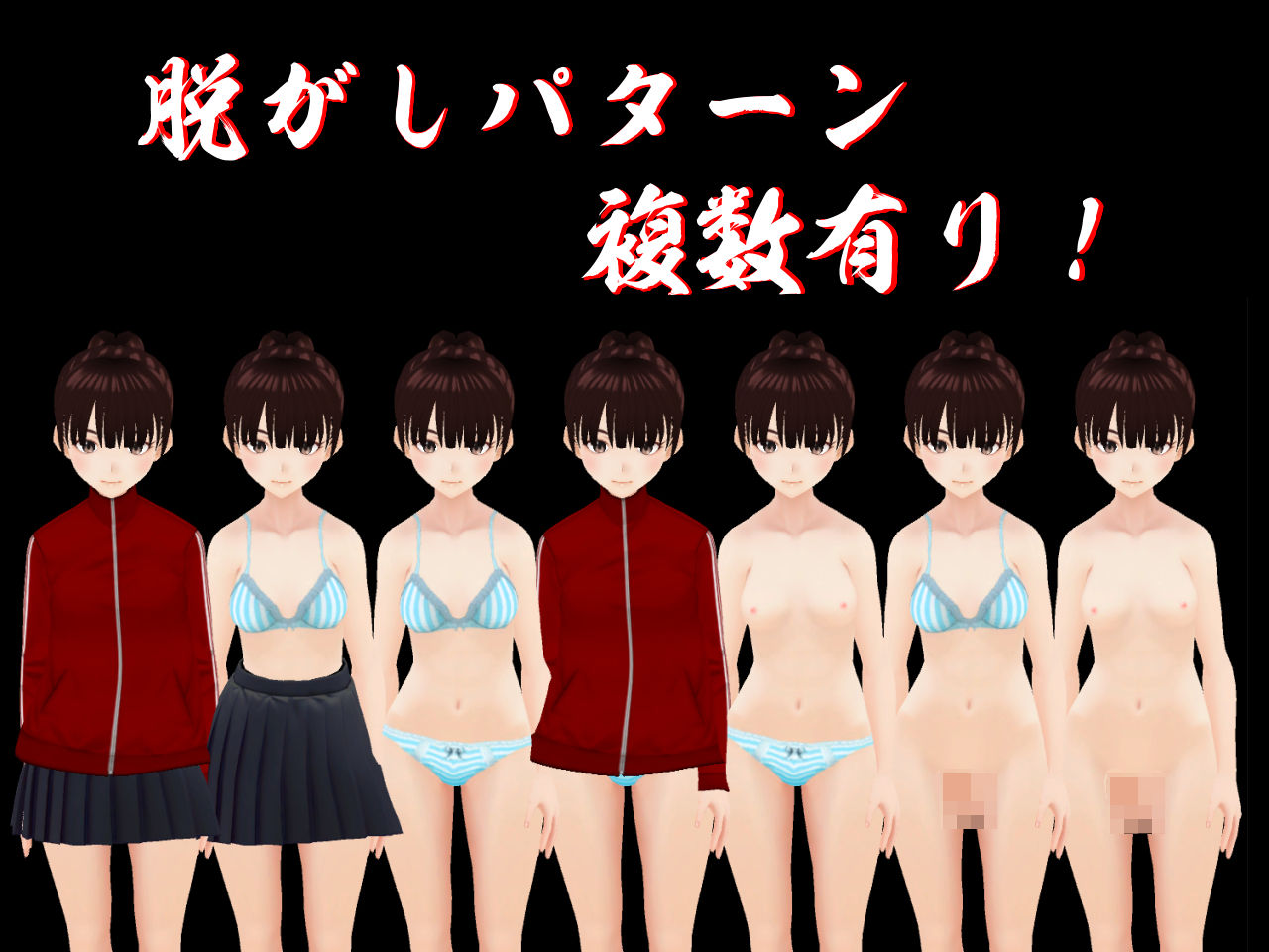 サンプル画像3:脱がせ師、俺(肉欲おうどん) [d_202526]