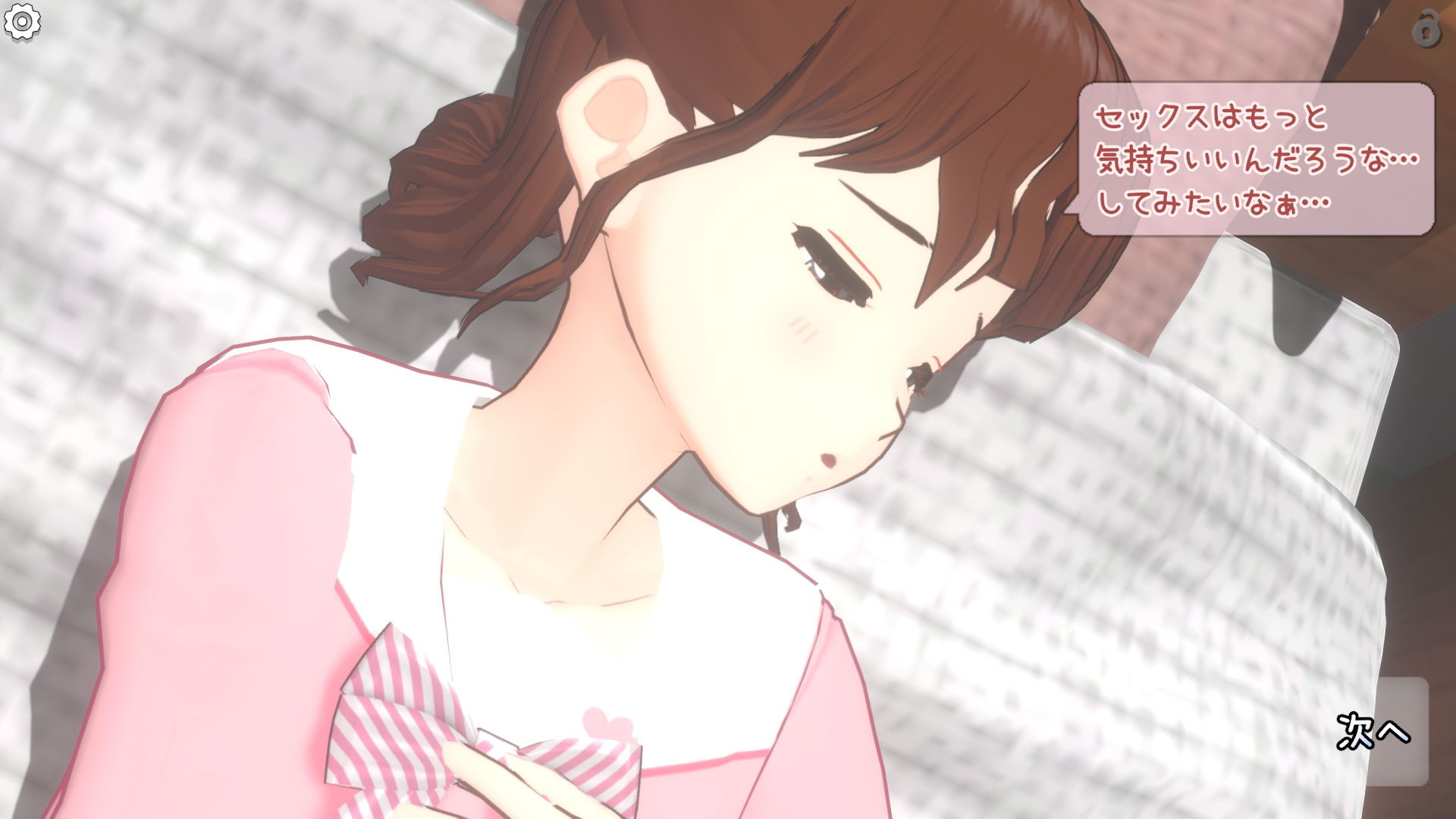 サンプル画像4:ナオちゃんのひとりエッチびゅーあー(ワピワピ。) [d_202606]