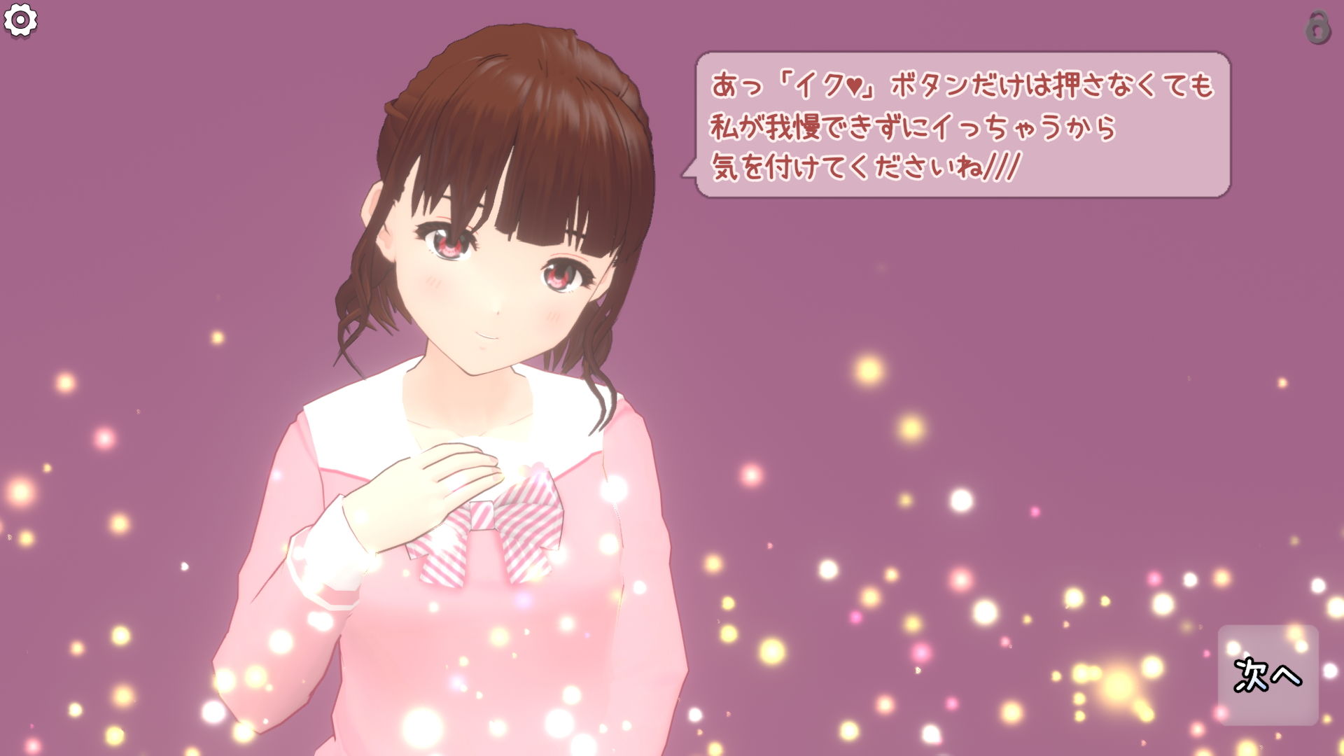 サンプル画像6:ナオちゃんのひとりエッチびゅーあー(ワピワピ。) [d_202606]