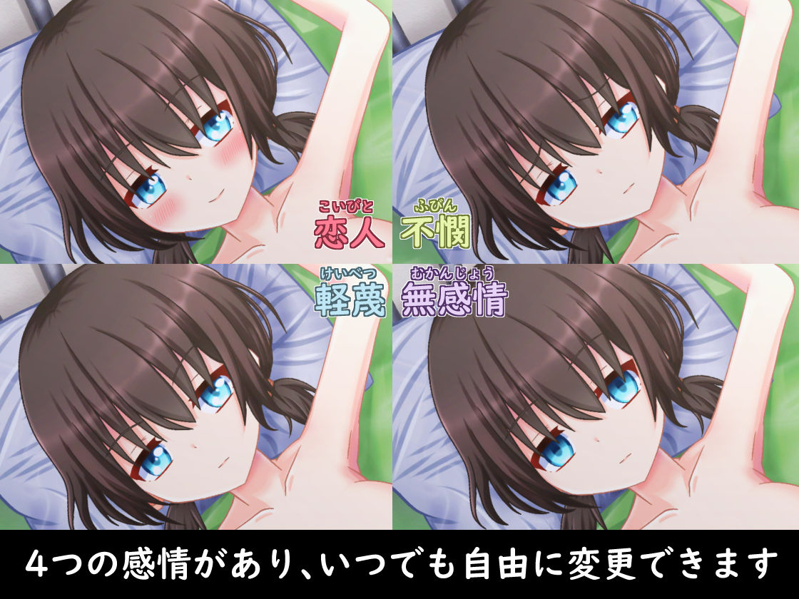 サンプル画像1:［Live2D］ 妹と性活 〜音声認識で反応するセックス疑似体験〜(ニート脱出計画組織 NEPO) [d_202633]