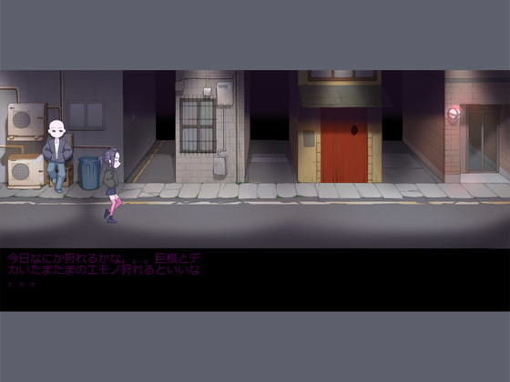 サンプル画像1:サキちゃんの夜あそび(下町妄想街) [d_202671]