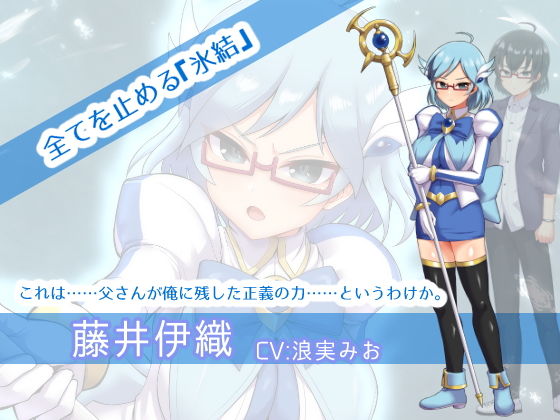 サンプル画像1:マギアウィッチイオリ〜awakening〜(暗黒あずまや) [d_202687]