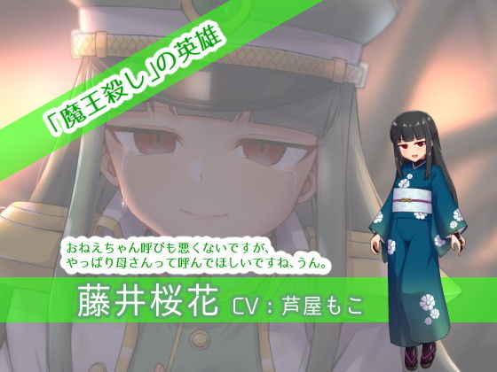 サンプル画像4:マギアウィッチイオリ〜awakening〜(暗黒あずまや) [d_202687]