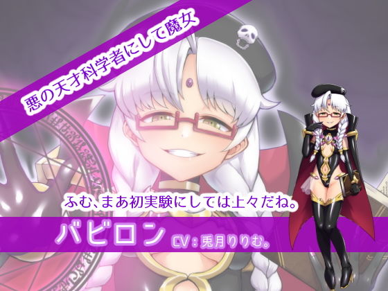 サンプル画像5:マギアウィッチイオリ〜awakening〜(暗黒あずまや) [d_202687]