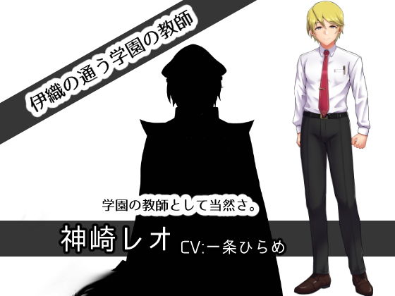 サンプル画像6:マギアウィッチイオリ〜awakening〜(暗黒あずまや) [d_202687]