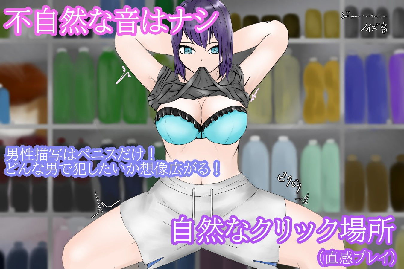 サンプル画像5:CameraTimeDownerGirl〜万引きダウナー女子を客の間近でお仕置きプレイ〜(青。) [d_202906]