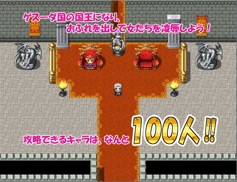 サンプル画像1:独裁王のエロ命令2(ぱぴービスケット) [d_202928]