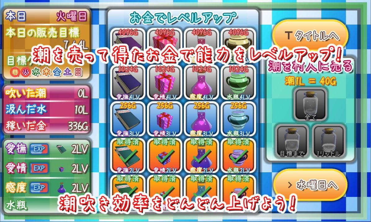 サンプル画像2:潮吹き少女シズク(ボマゴェ) [d_202971]