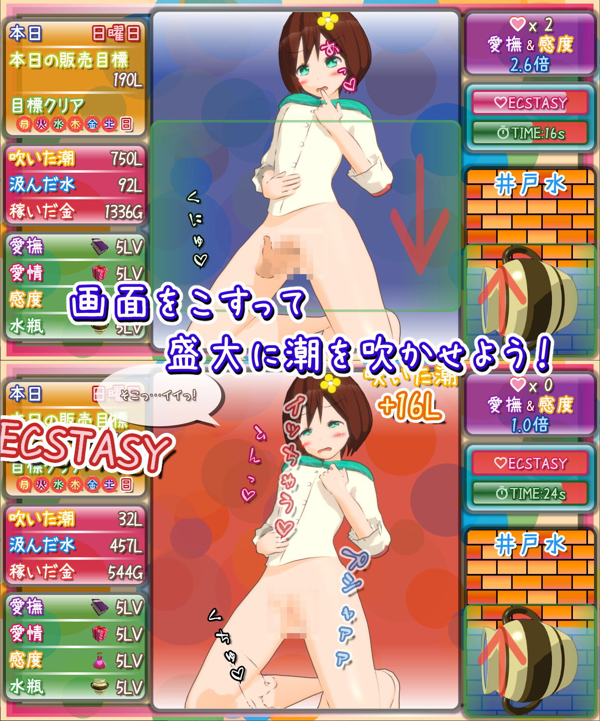 サンプル画像3:潮吹き少女シズク(ボマゴェ) [d_202971]