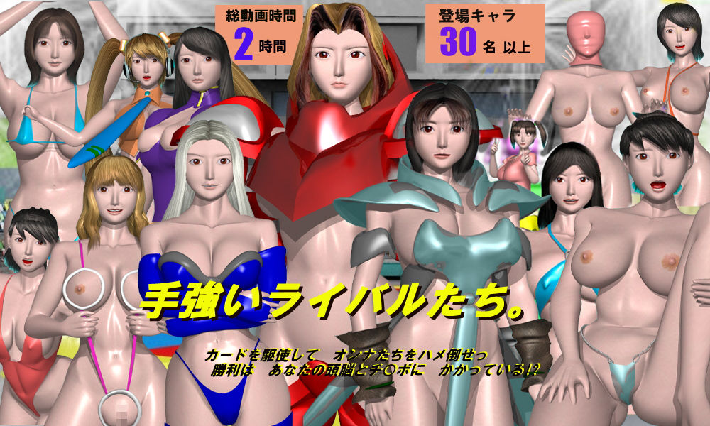 サンプル画像2:HDバトルフィールド(NAGI PROJECT) [d_203025]