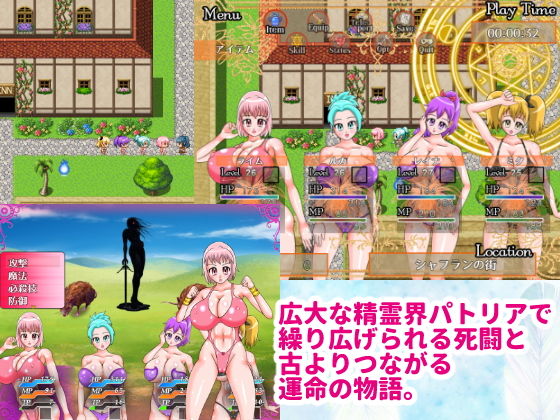 サンプル画像1:スピリトゥス・ガーディアン(美咲愛) [d_203046]