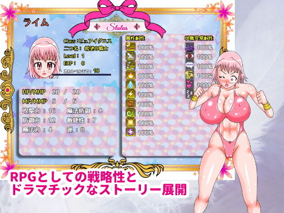 サンプル画像2:スピリトゥス・ガーディアン(美咲愛) [d_203046]