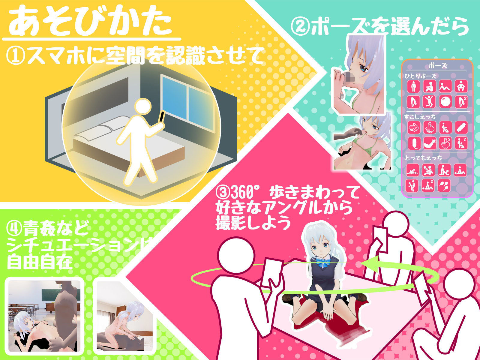 サンプル画像3:ARアイドル新井エリ(ぴくせるまじっく) [d_203066]