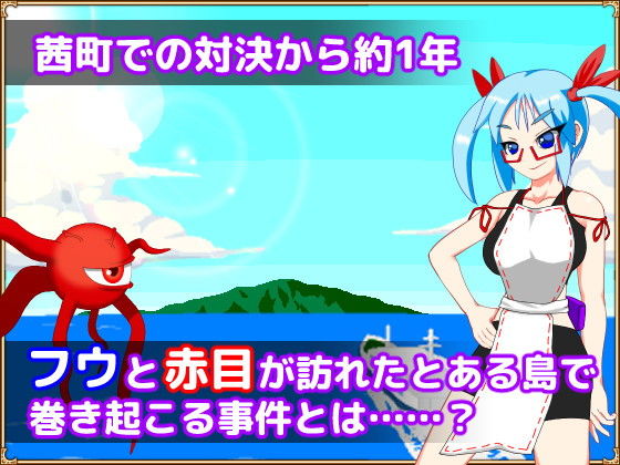 サンプル画像1:ドットアニメ町中探索ゲーム 茜町道草録(Sprite Hills) [d_203076]