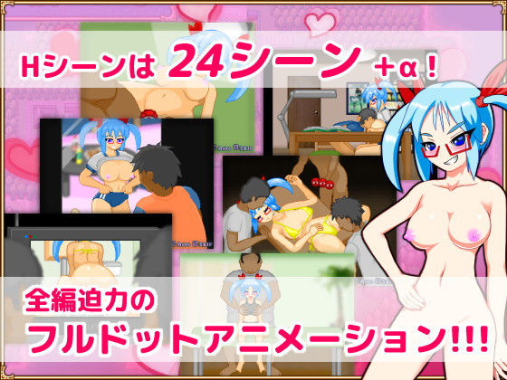 サンプル画像3:ドットアニメ町中探索ゲーム 茜町道草録(Sprite Hills) [d_203076]