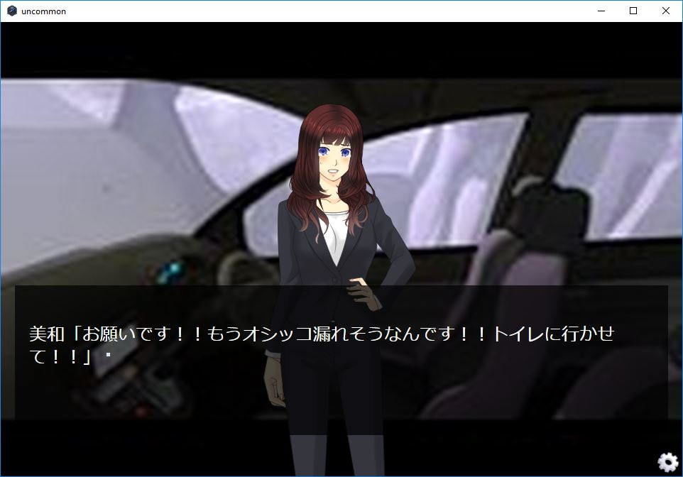 サンプル画像1:Female Desperate おしっコンピレーション01(Vida Loca) [d_203094]