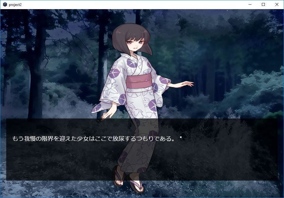 サンプル画像2:Female Desperate おしっコンピレーション01(Vida Loca) [d_203094]