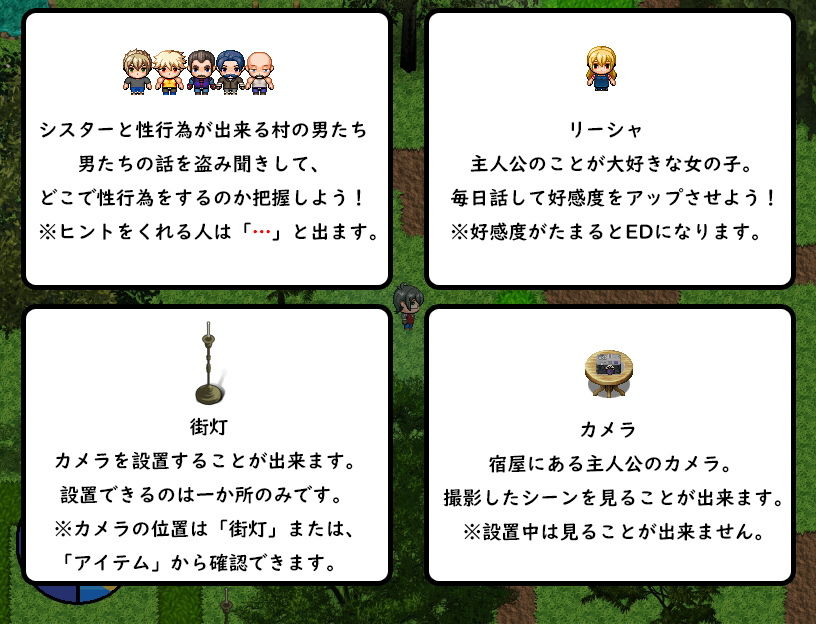 サンプル画像1:敬虔なシスターは主の為なら〜いいなり聖女と肉欲の村〜(まにあっ倶楽部) [d_203125]