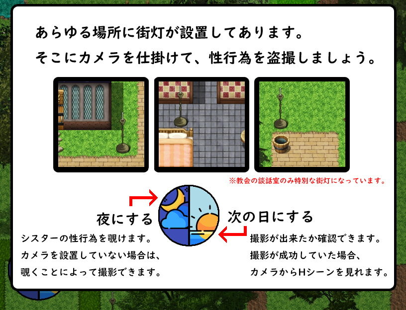 サンプル画像2:敬虔なシスターは主の為なら〜いいなり聖女と肉欲の村〜(まにあっ倶楽部) [d_203125]